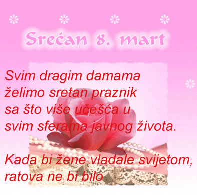 Sretan Praznik